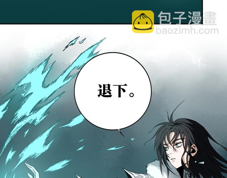 第6话 我的毒舌祖宗(1/3)-第7话