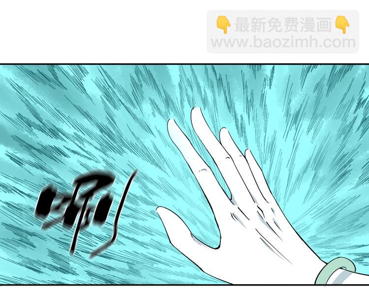 第6话 我的毒舌祖宗(1/3)-第7话