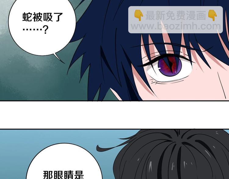 第6话 我的毒舌祖宗(1/3)-第7话