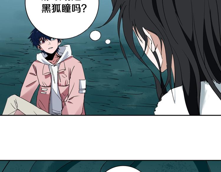 第6话 我的毒舌祖宗(1/3)-第7话