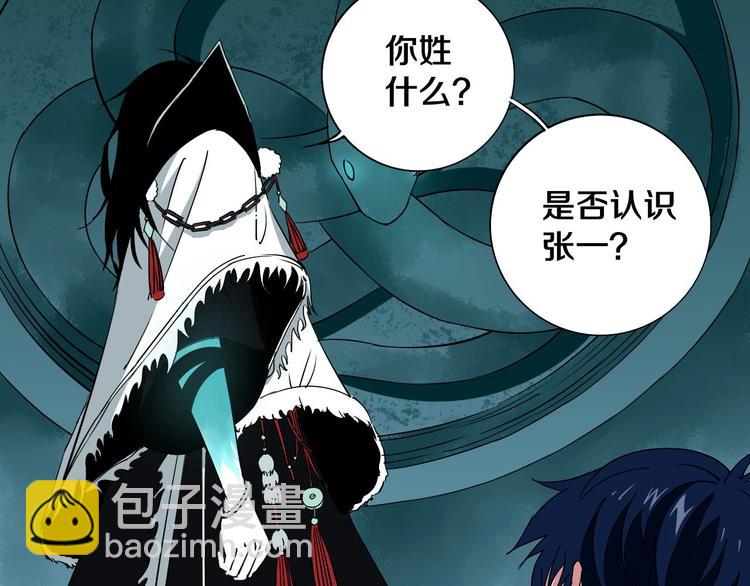 第6话 我的毒舌祖宗(1/3)-第7话