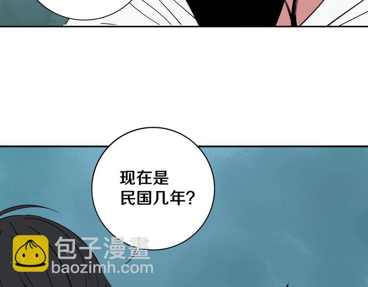 第6话 我的毒舌祖宗(1/3)-第7话