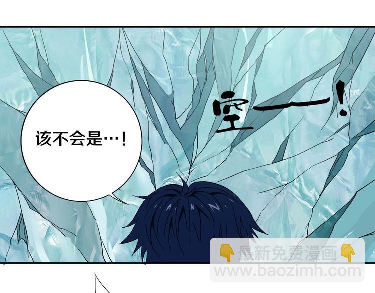 第6话 我的毒舌祖宗(1/3)-第7话