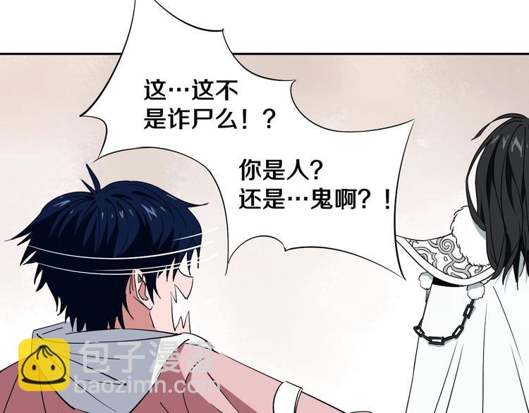 第6话 我的毒舌祖宗(1/3)-第7话