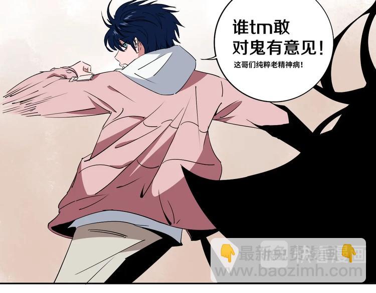 第6话 我的毒舌祖宗(1/3)-第7话