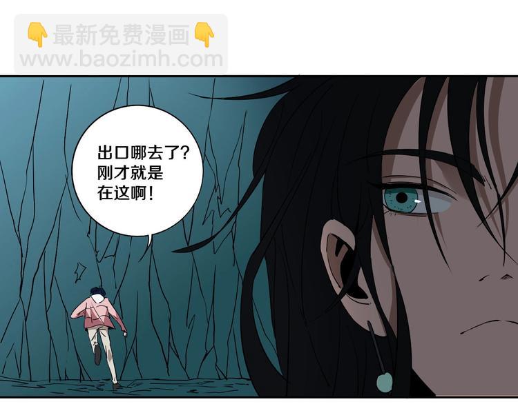 第6话 我的毒舌祖宗(1/3)-第7话