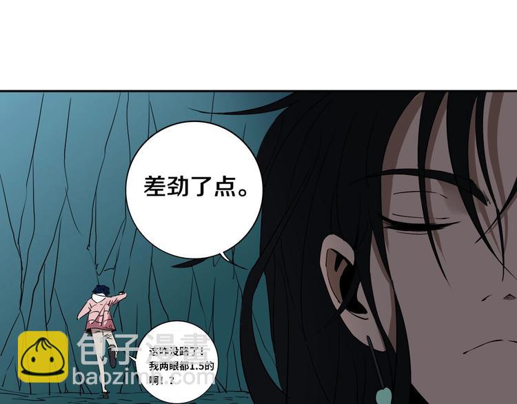 第6话 我的毒舌祖宗(1/3)-第7话