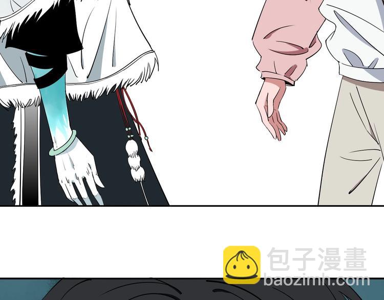 第6话 我的毒舌祖宗(1/3)-第7话