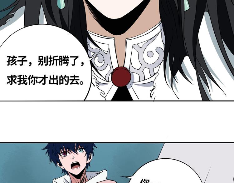 第6话 我的毒舌祖宗(1/3)-第7话