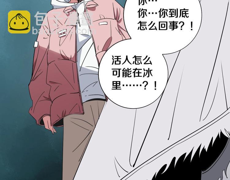 第6话 我的毒舌祖宗(1/3)-第7话