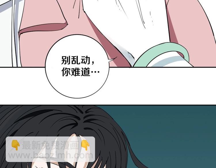 第6话 我的毒舌祖宗(1/3)-第7话