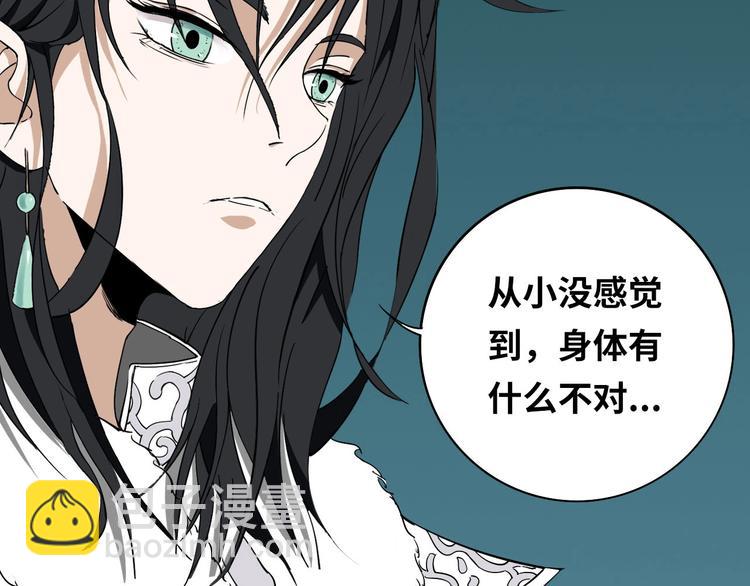 第6话 我的毒舌祖宗(1/3)-第7话