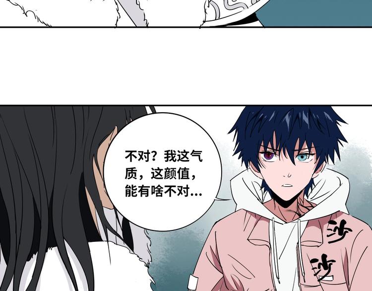 第6话 我的毒舌祖宗(1/3)-第7话