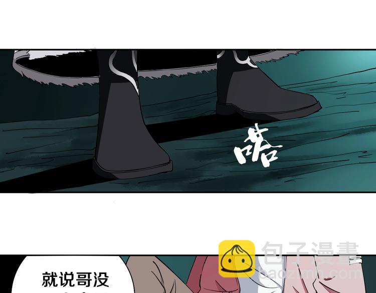 第6话 我的毒舌祖宗(1/3)-第7话