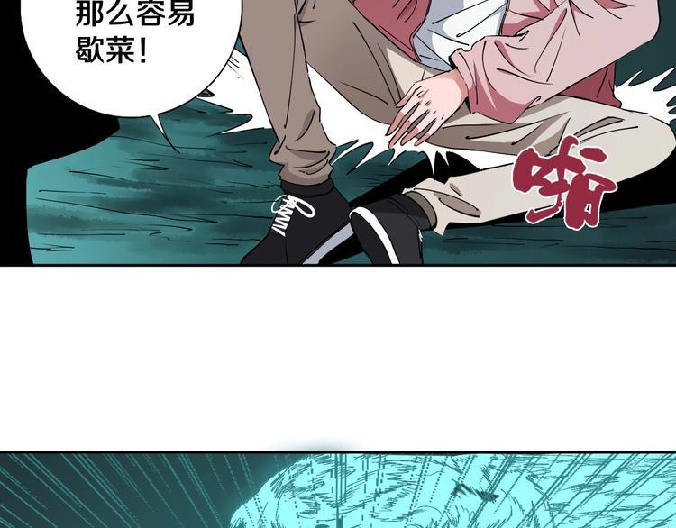 第6话 我的毒舌祖宗(1/3)-第7话