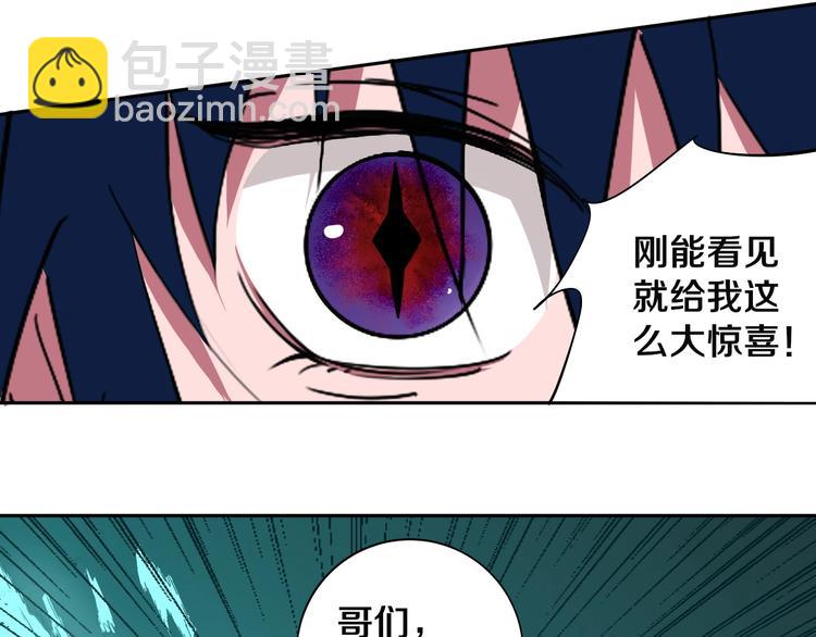 第6话 我的毒舌祖宗(1/3)-第7话