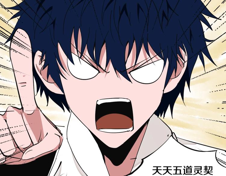 第8话 作为主角的责任(1/2)-第9话