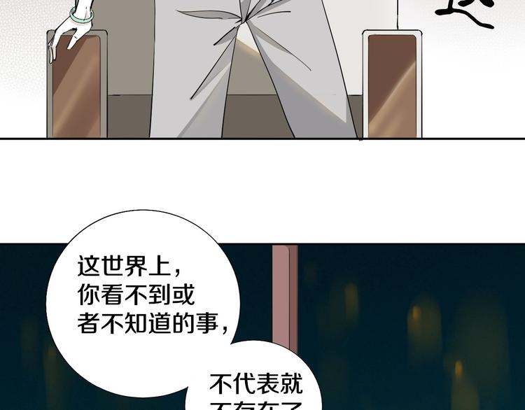 第8话 作为主角的责任(1/2)-第9话