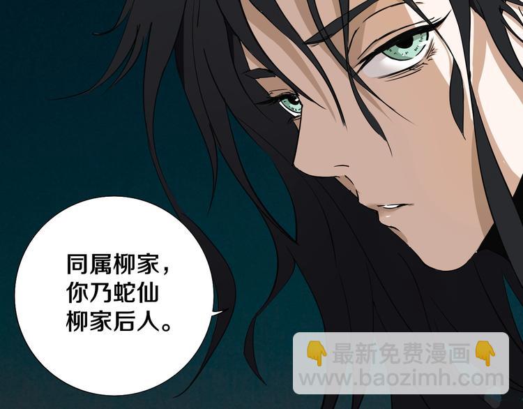 第8话 作为主角的责任(1/2)-第9话