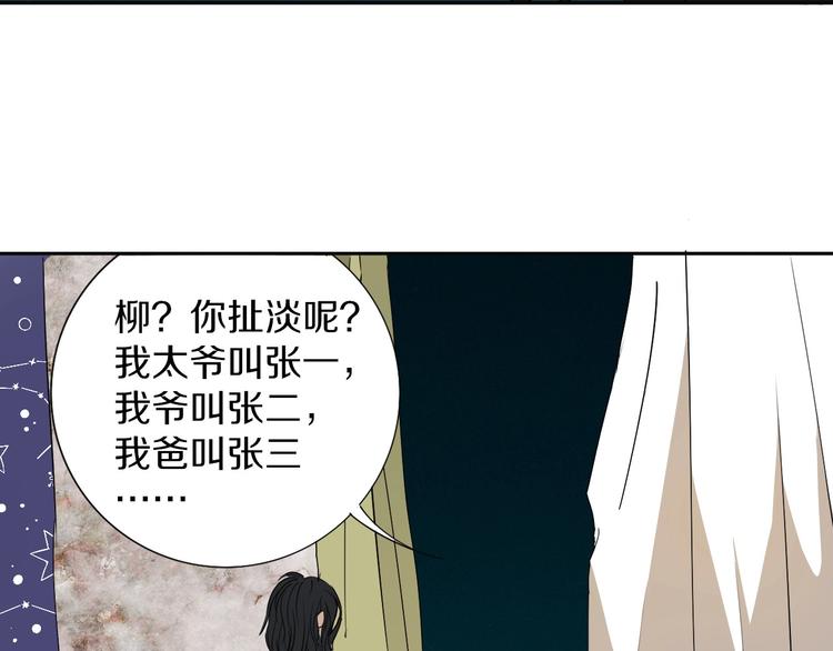 第8话 作为主角的责任(1/2)-第9话