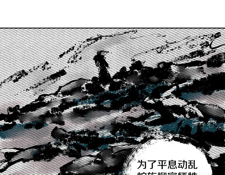 第8话 作为主角的责任(1/2)-第9话