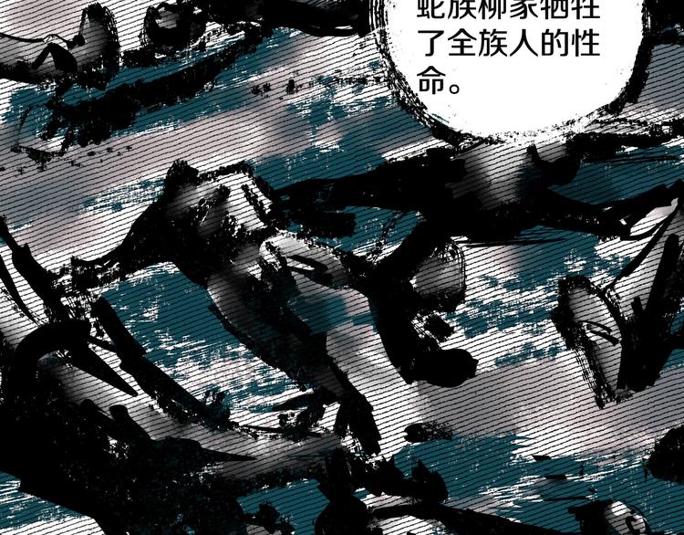 第8话 作为主角的责任(1/2)-第9话