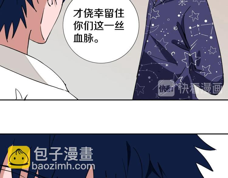 第8话 作为主角的责任(1/2)-第9话