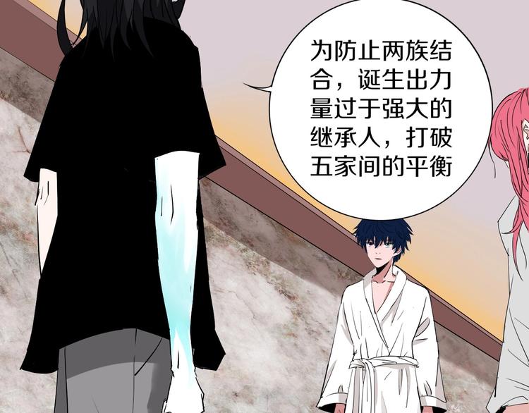 第8话 作为主角的责任(1/2)-第9话