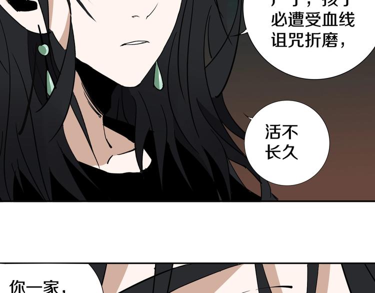 第8话 作为主角的责任(1/2)-第9话