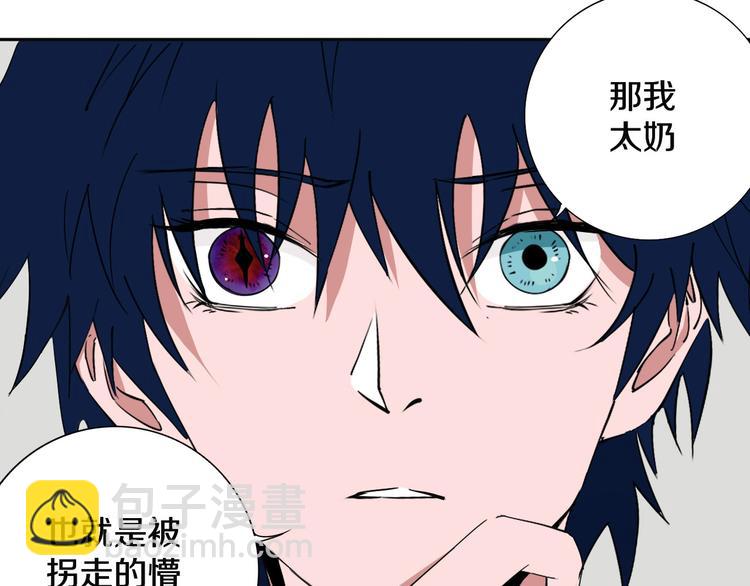 第8话 作为主角的责任(1/2)-第9话