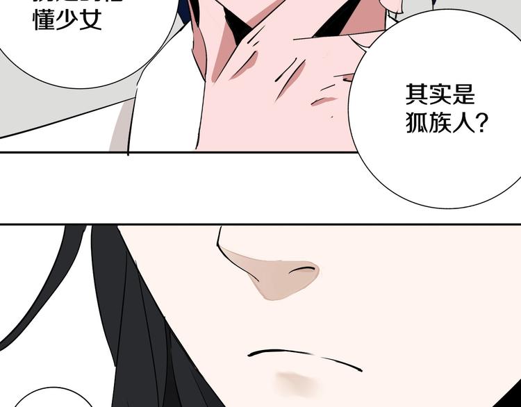 第8话 作为主角的责任(1/2)-第9话