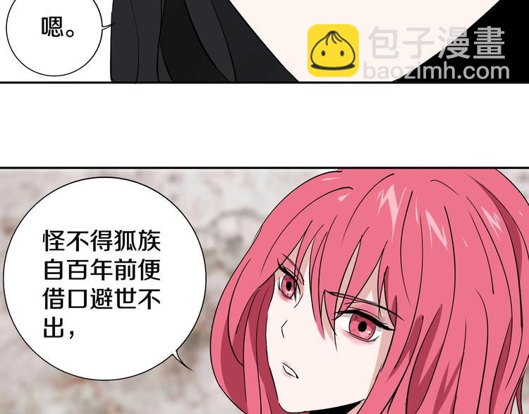 第8话 作为主角的责任(1/2)-第9话