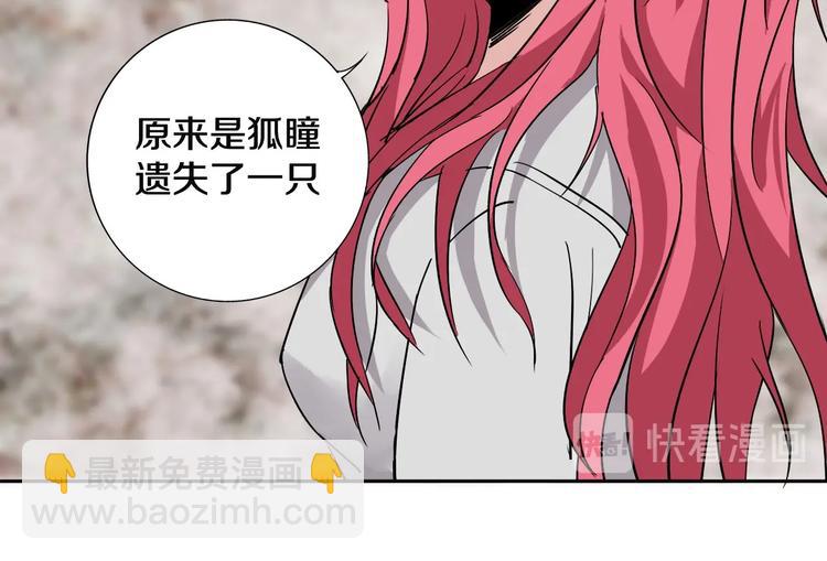 第8话 作为主角的责任(1/2)-第9话