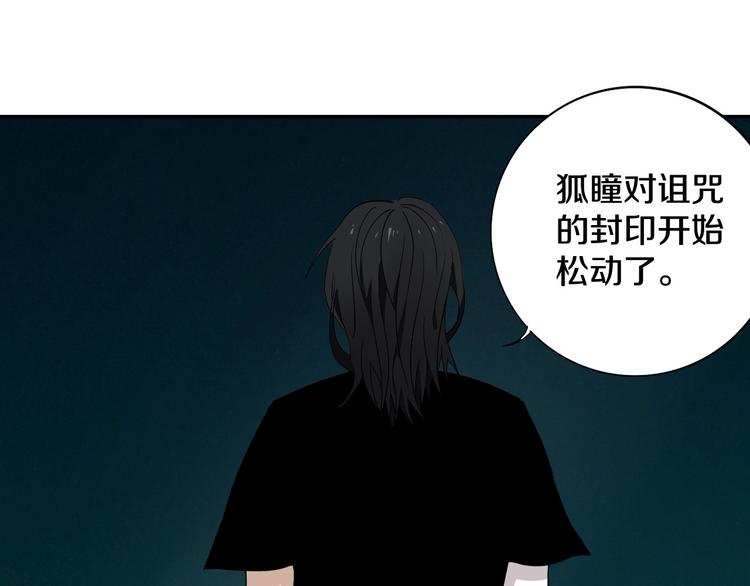 第8话 作为主角的责任(1/2)-第9话