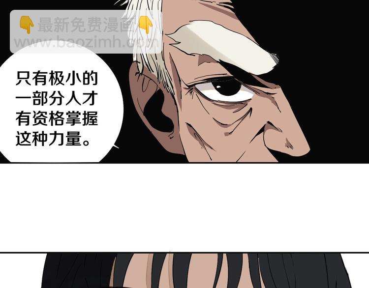 第8话 作为主角的责任(1/2)-第9话