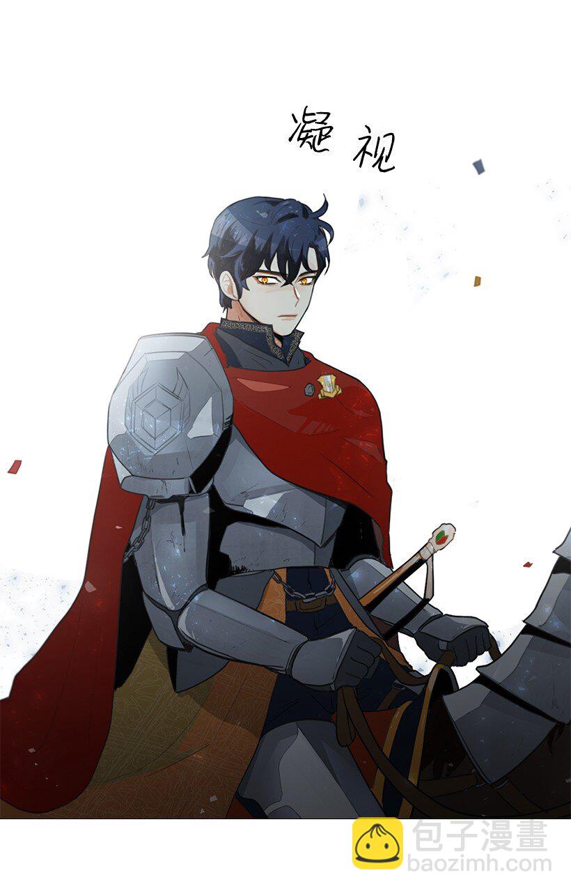 01 玫瑰皇子(1/2)-第1话