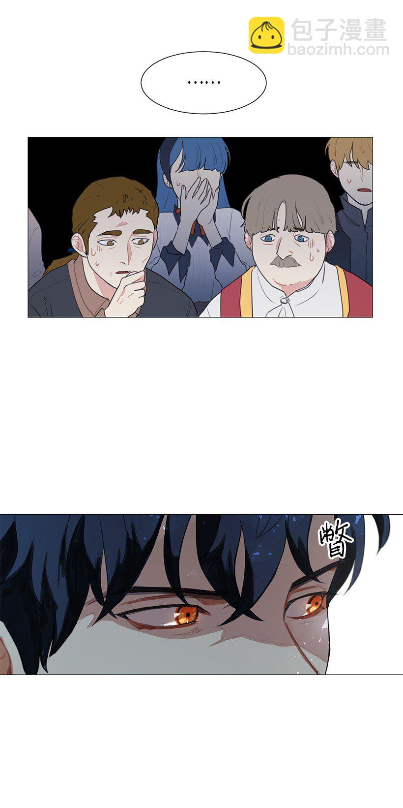 01 玫瑰皇子(1/2)-第1话