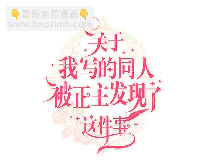 01 玫瑰皇子(1/2)-第1话