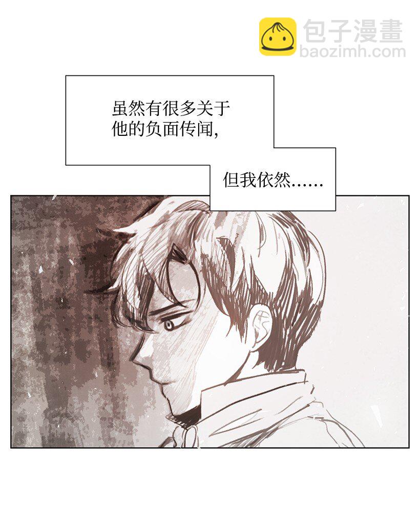 01 玫瑰皇子(1/2)-第1话