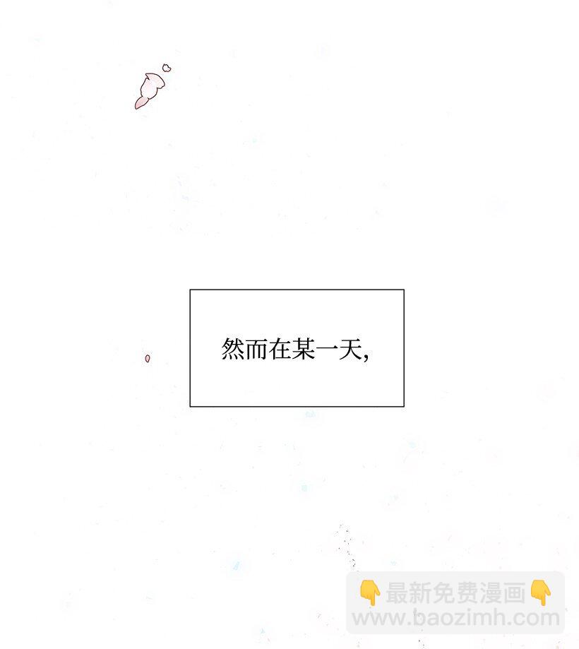 01 玫瑰皇子(1/2)-第1话