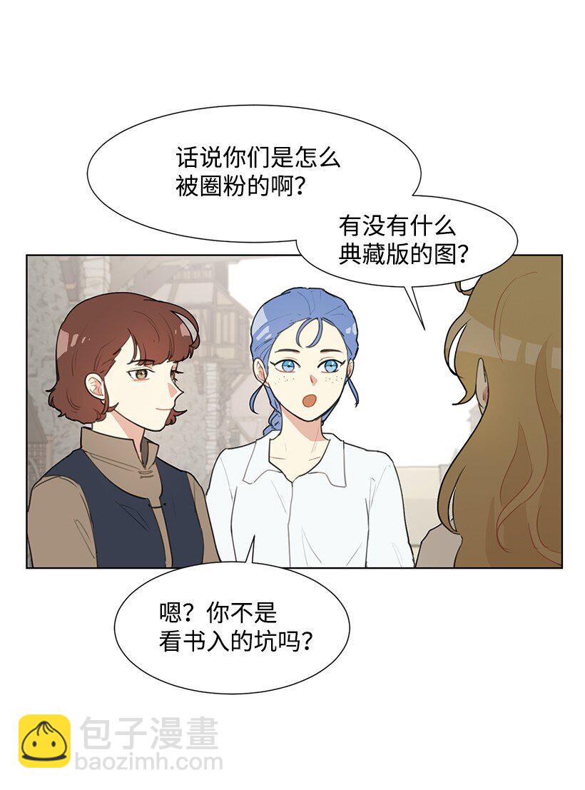 01 玫瑰皇子(1/2)-第1话