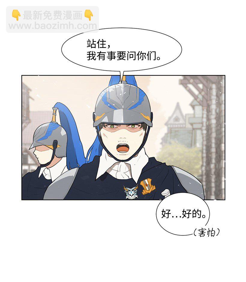 01 玫瑰皇子(1/2)-第1话