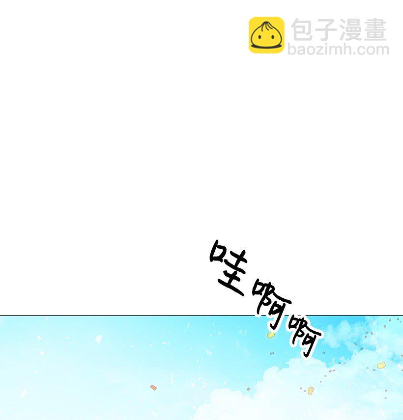 01 玫瑰皇子(1/2)-第1话