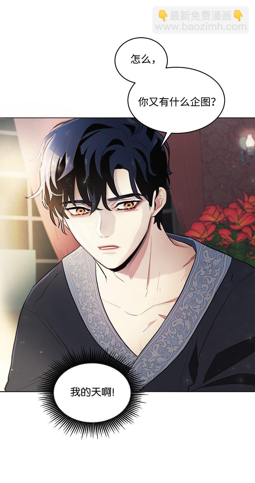 11 危险临近(1/2)-第11话