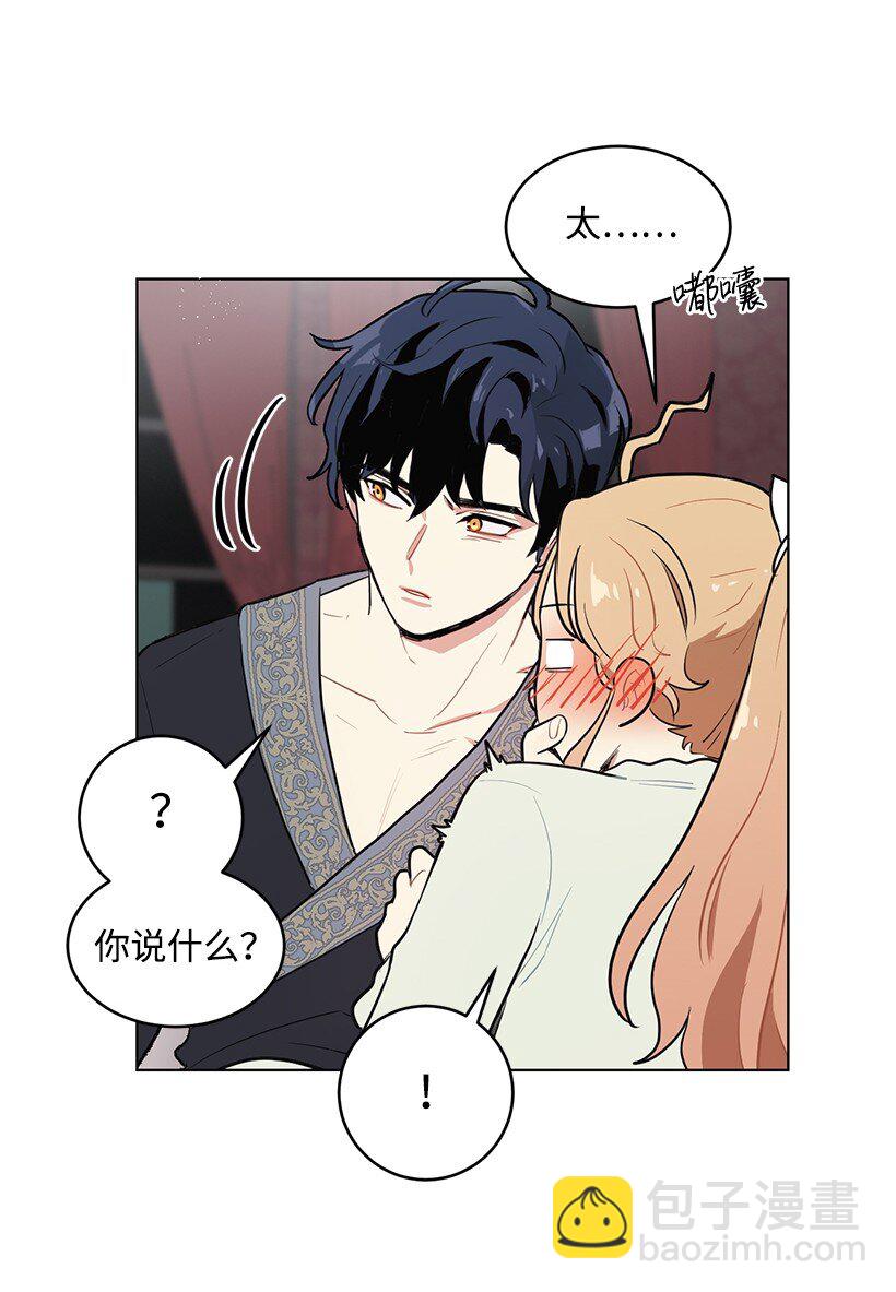 11 危险临近(1/2)-第11话