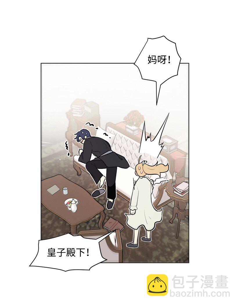 11 危险临近(1/2)-第11话