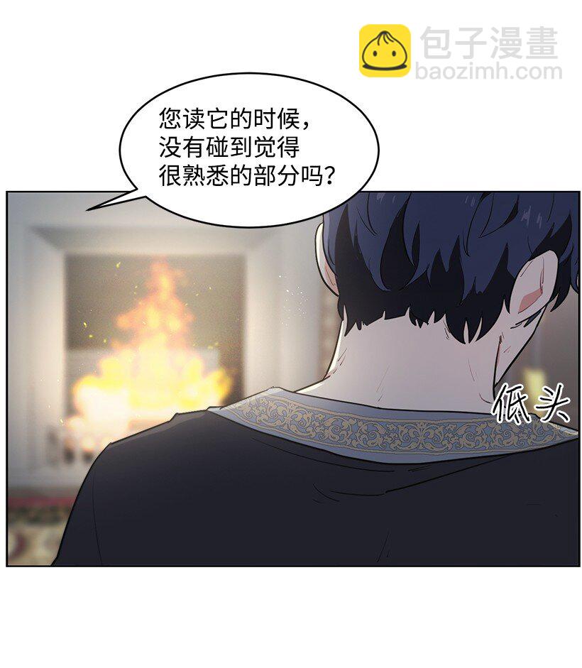 11 危险临近(1/2)-第11话