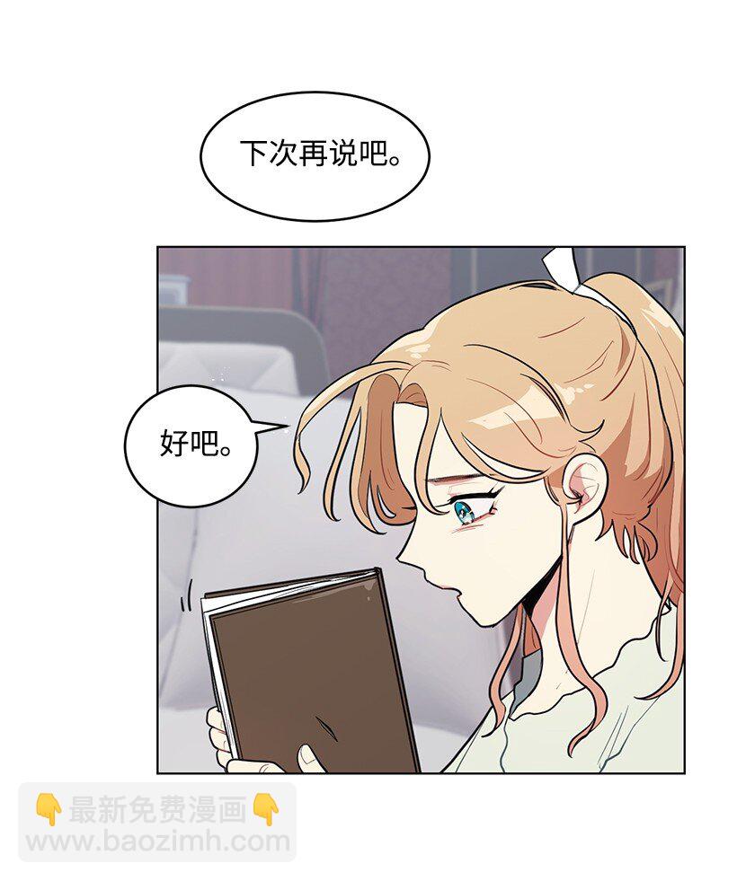 11 危险临近(1/2)-第11话