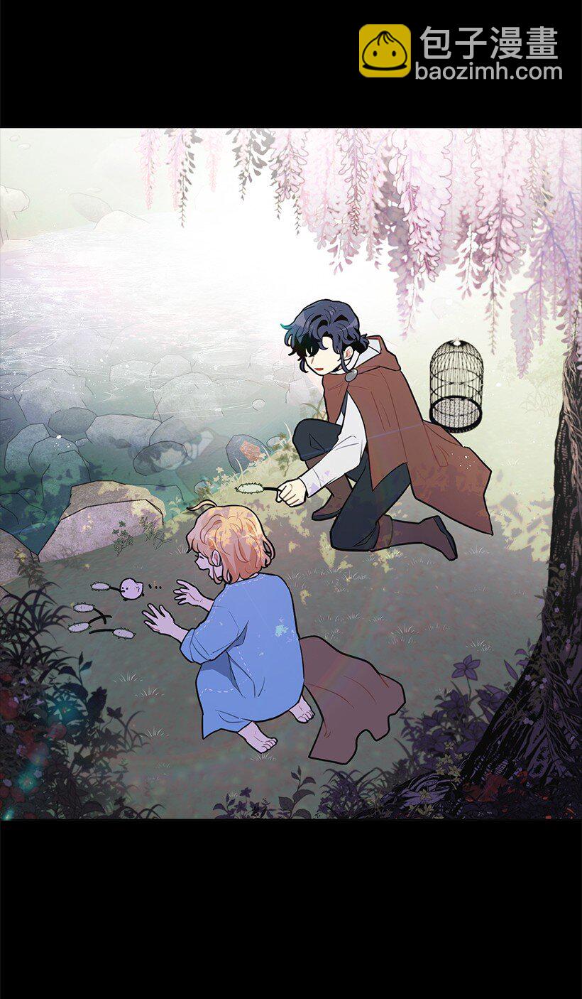 11 危险临近(1/2)-第11话