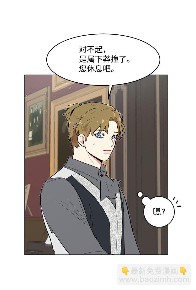 11 危险临近(1/2)-第11话